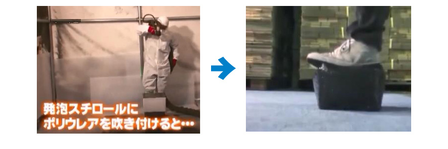 圧倒的な強靭性